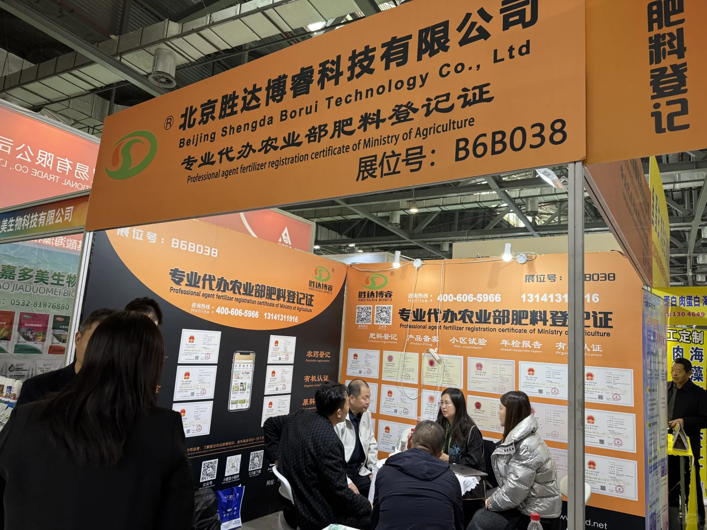 南昌全国会11.21-23日 一直在岗