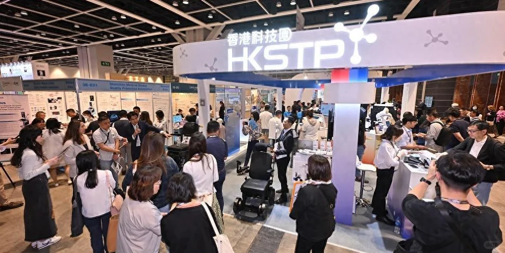 2026年香港国际医疗及保健展，报名啦