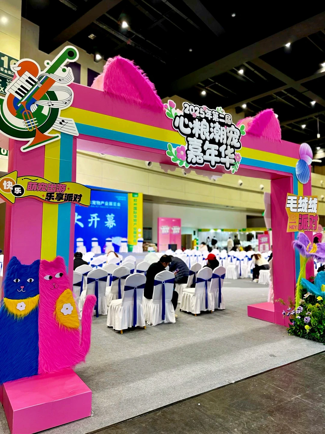 郑州会展中心心粮潮宠嘉年华开逛啦?