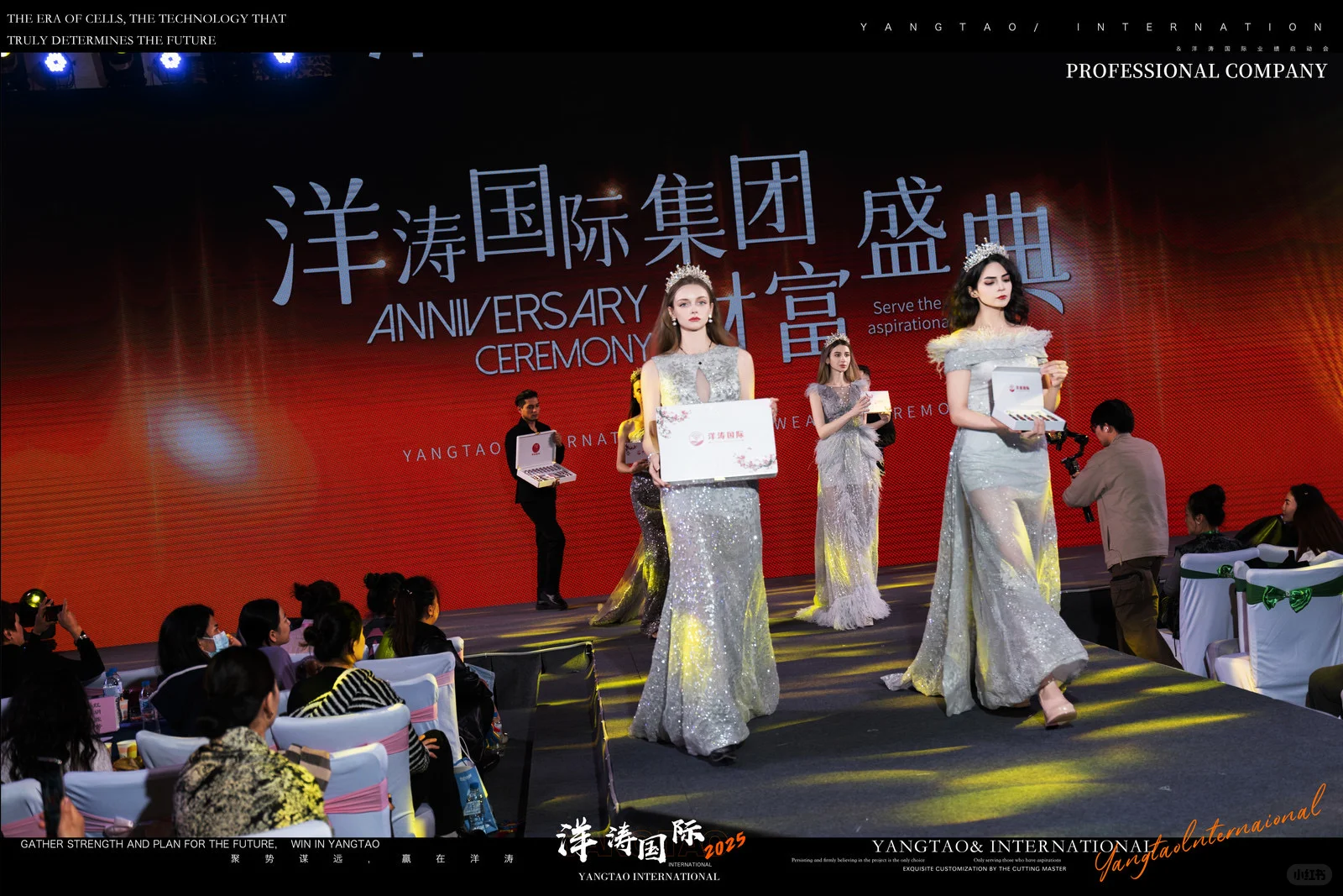 美业会议记录技巧与镜头分布