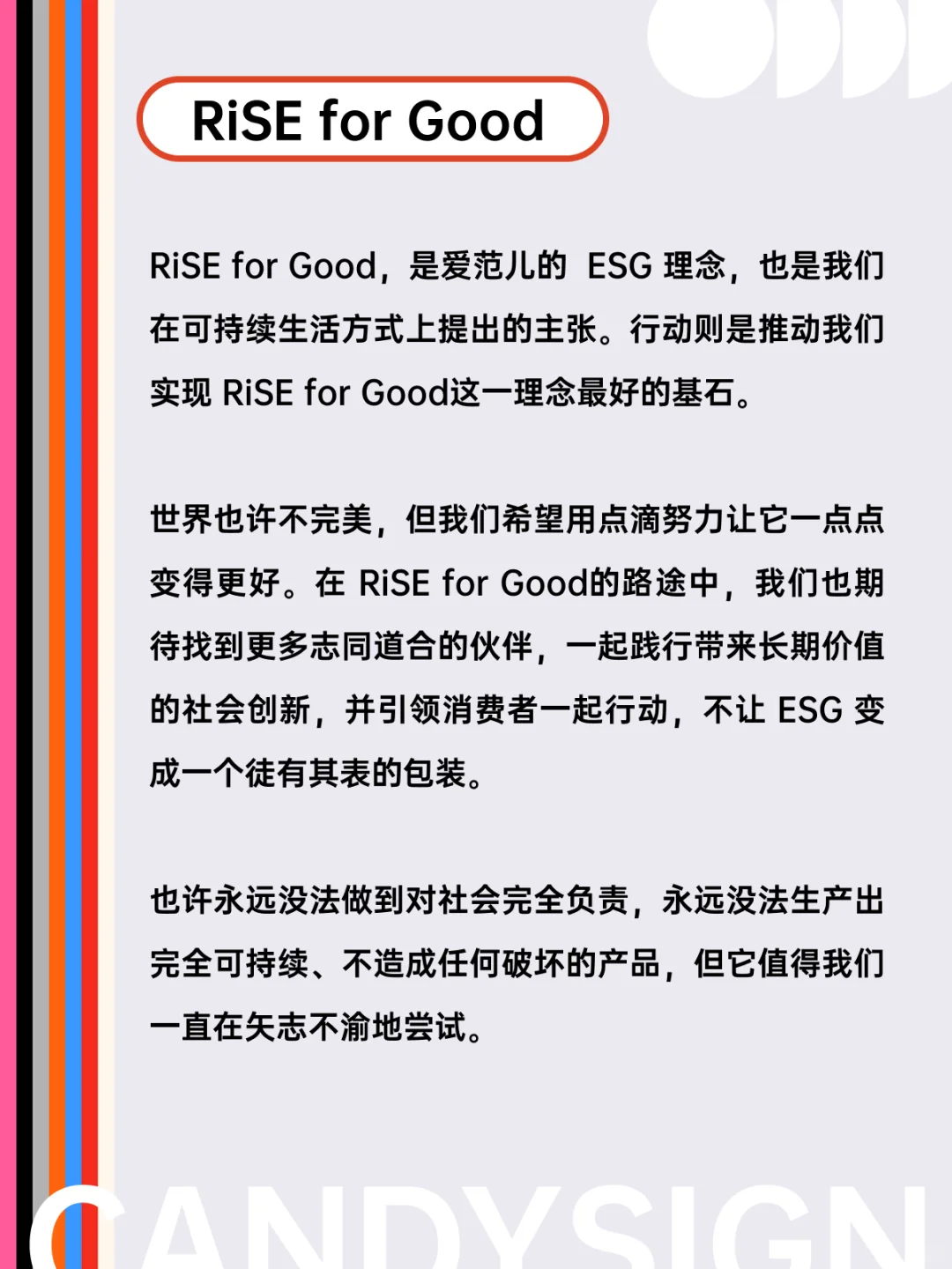 摇人派糖｜坐标广州，等你加入！