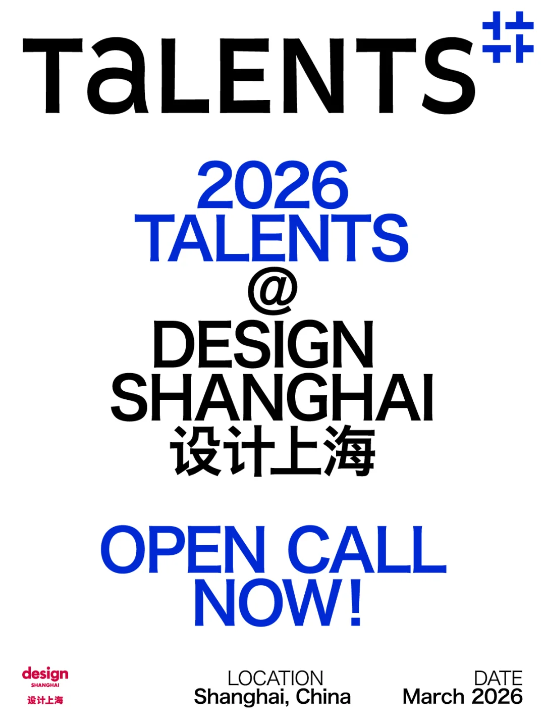 ???2026 TALENTS招募启动！