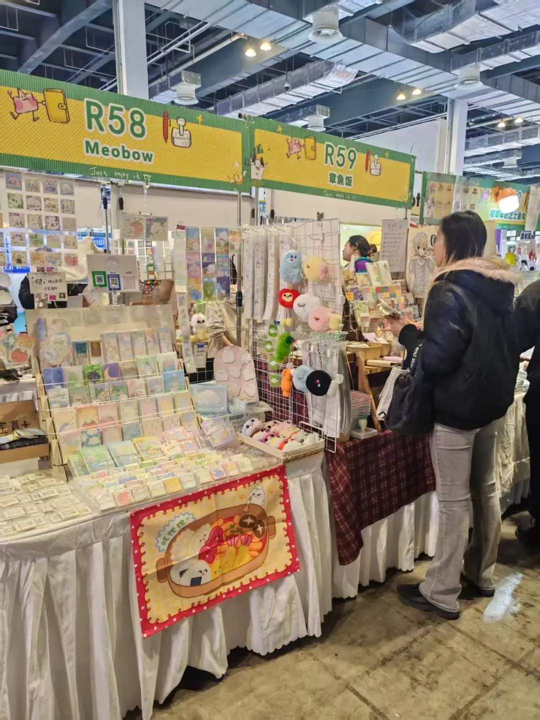 中国国际文具展打卡