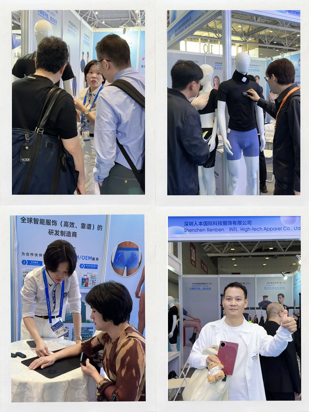 人本国际智能服饰高交会引热潮，促外贸新机