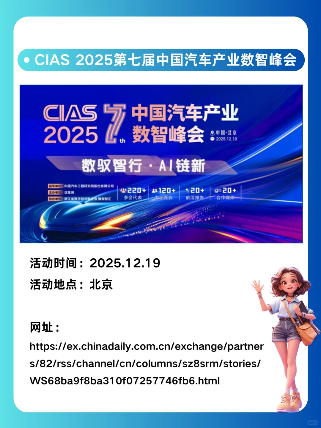 ? 年底科技圈必看活动合集！AI、架构