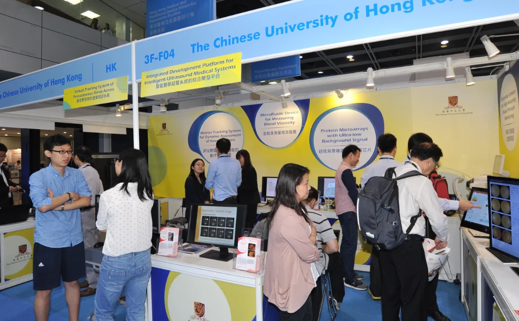 2026年香港国际医疗及保健展，报名啦