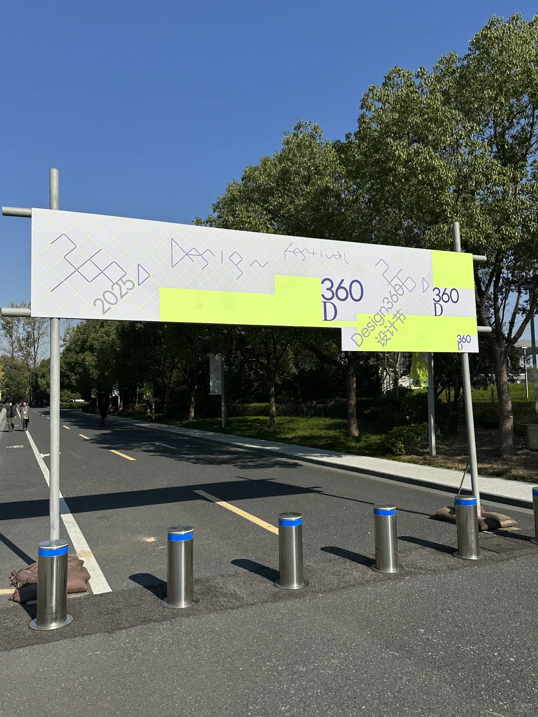 Design360设计节2025?设计浓度爆表‼️