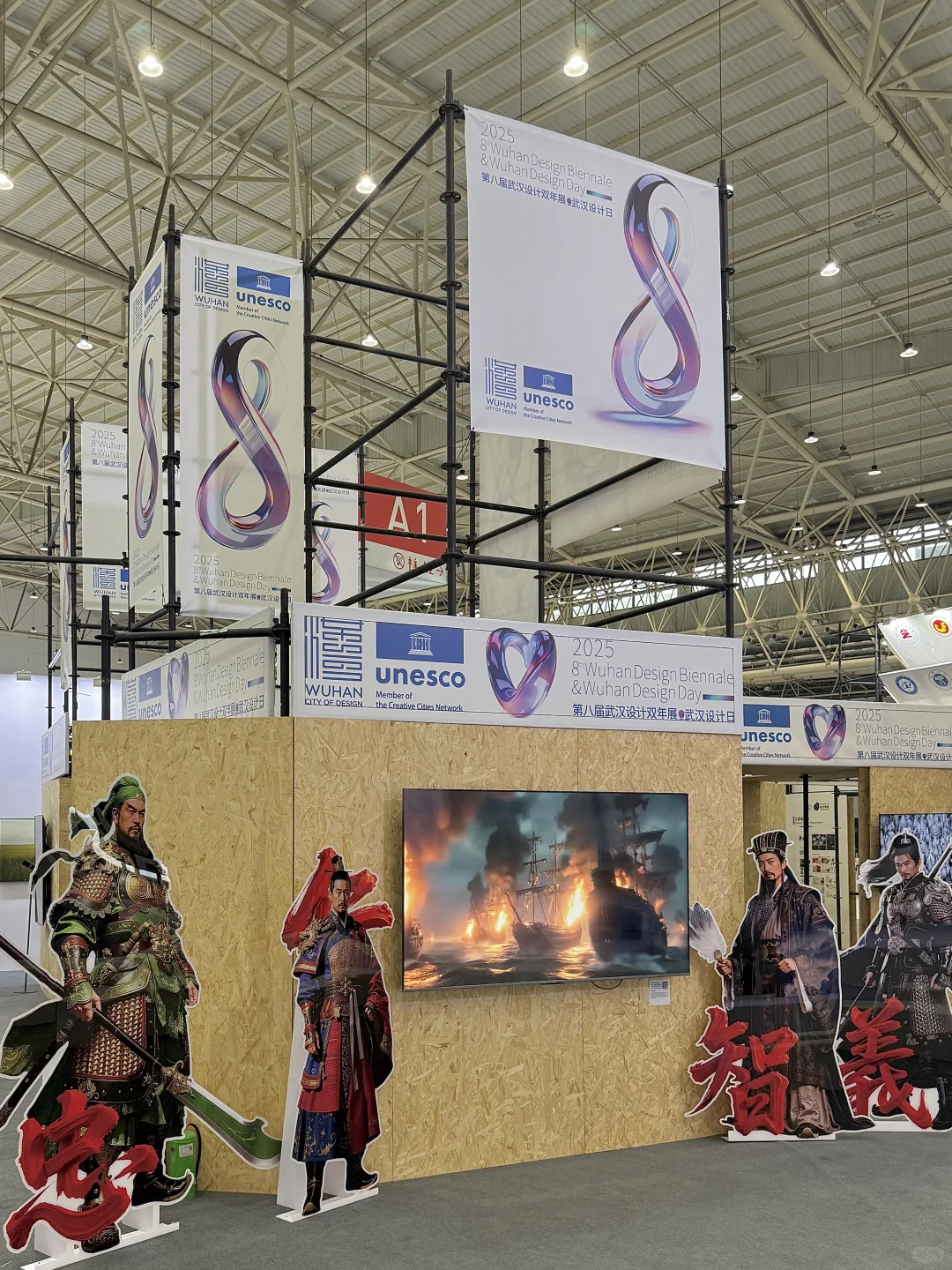 武汉新展!「第8届武汉设计双年展」 来啦来啦!