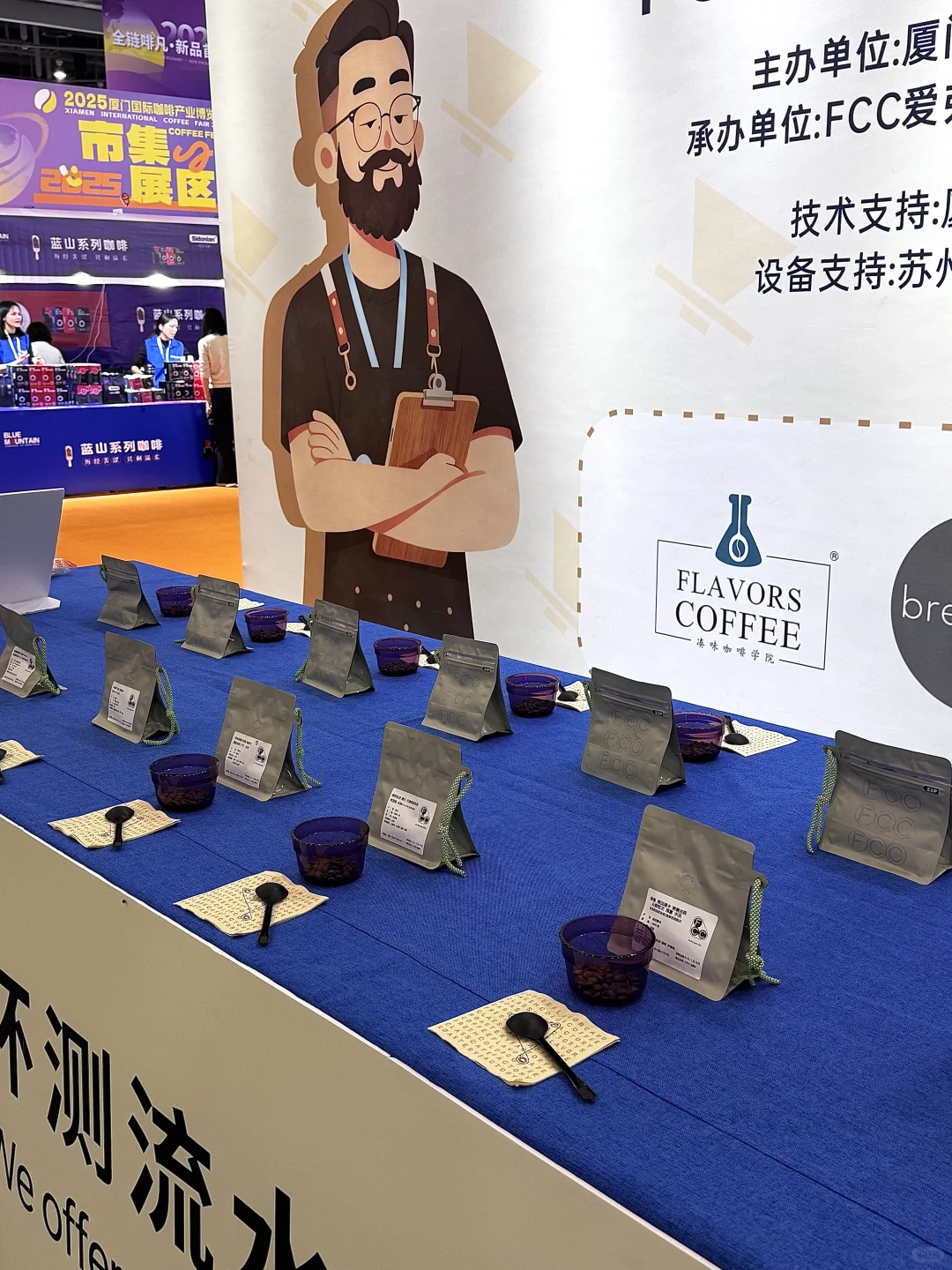 精品豆?喝！！这届厦门咖啡节真的不刺客！！