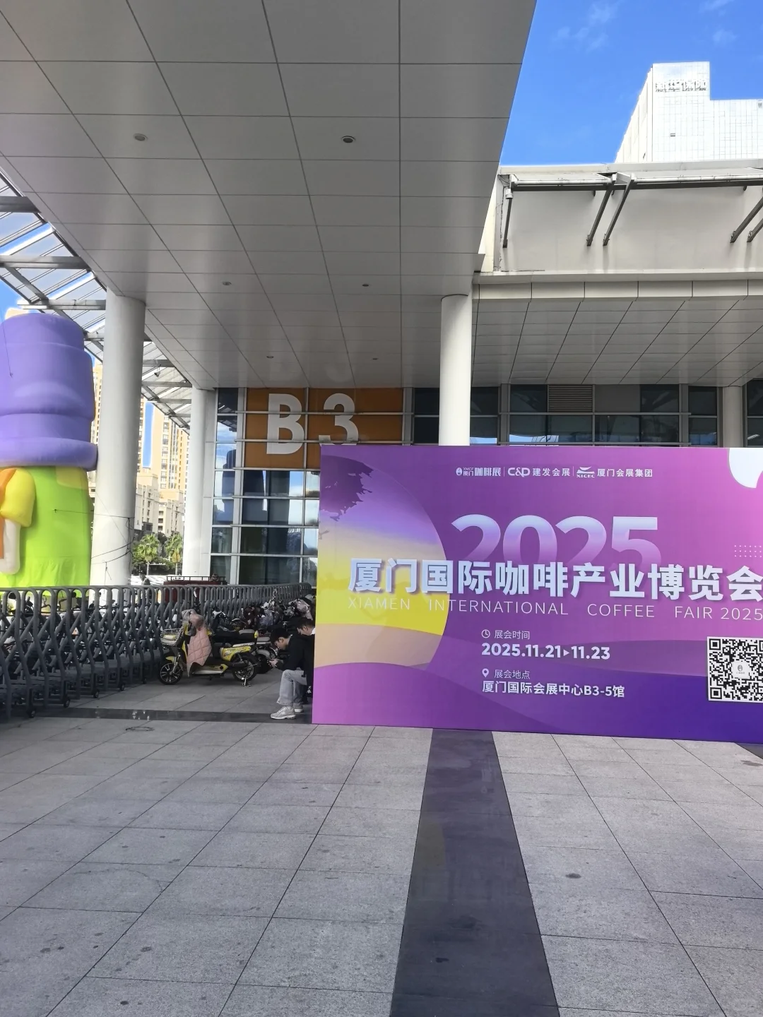 对✅我还顺路去了咖啡展☕