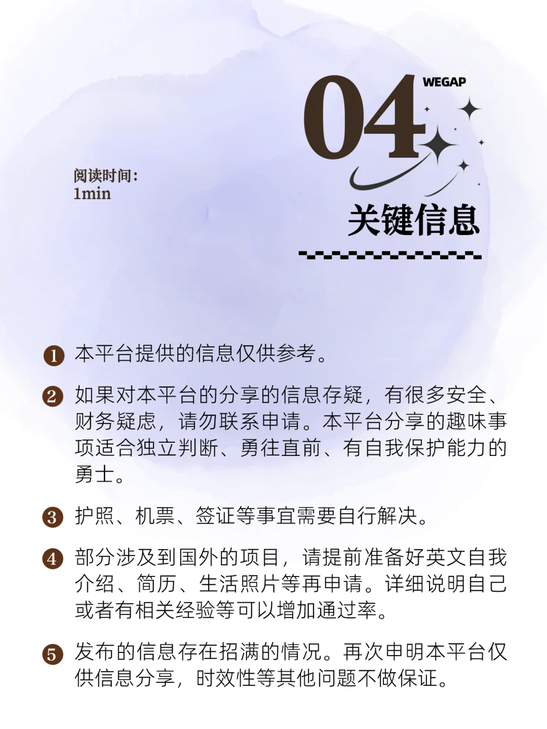 深圳志愿者|第十二届艺术深圳（补贴餐饮）