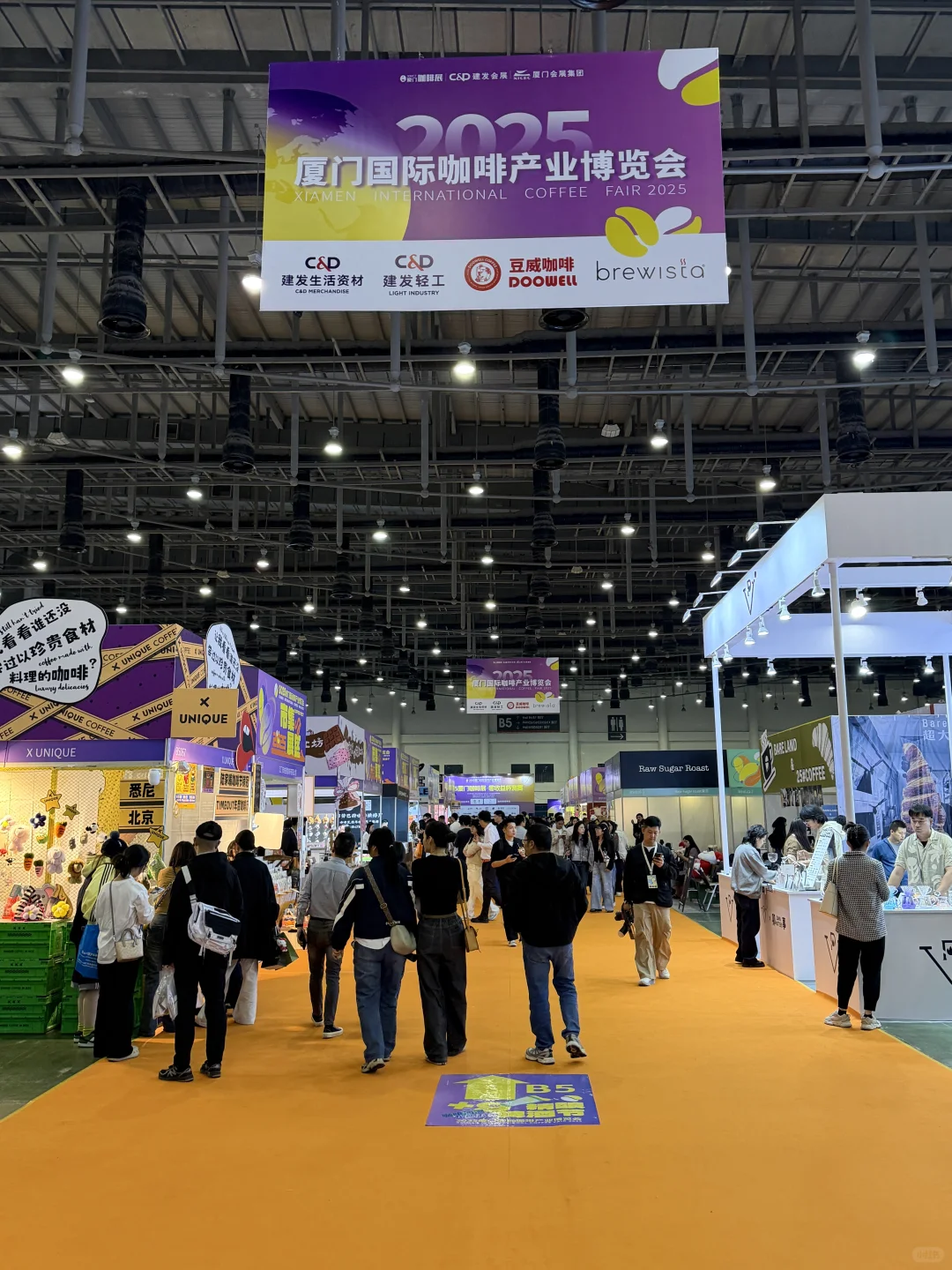 厦门会展！咖啡展！！限时三天！！！