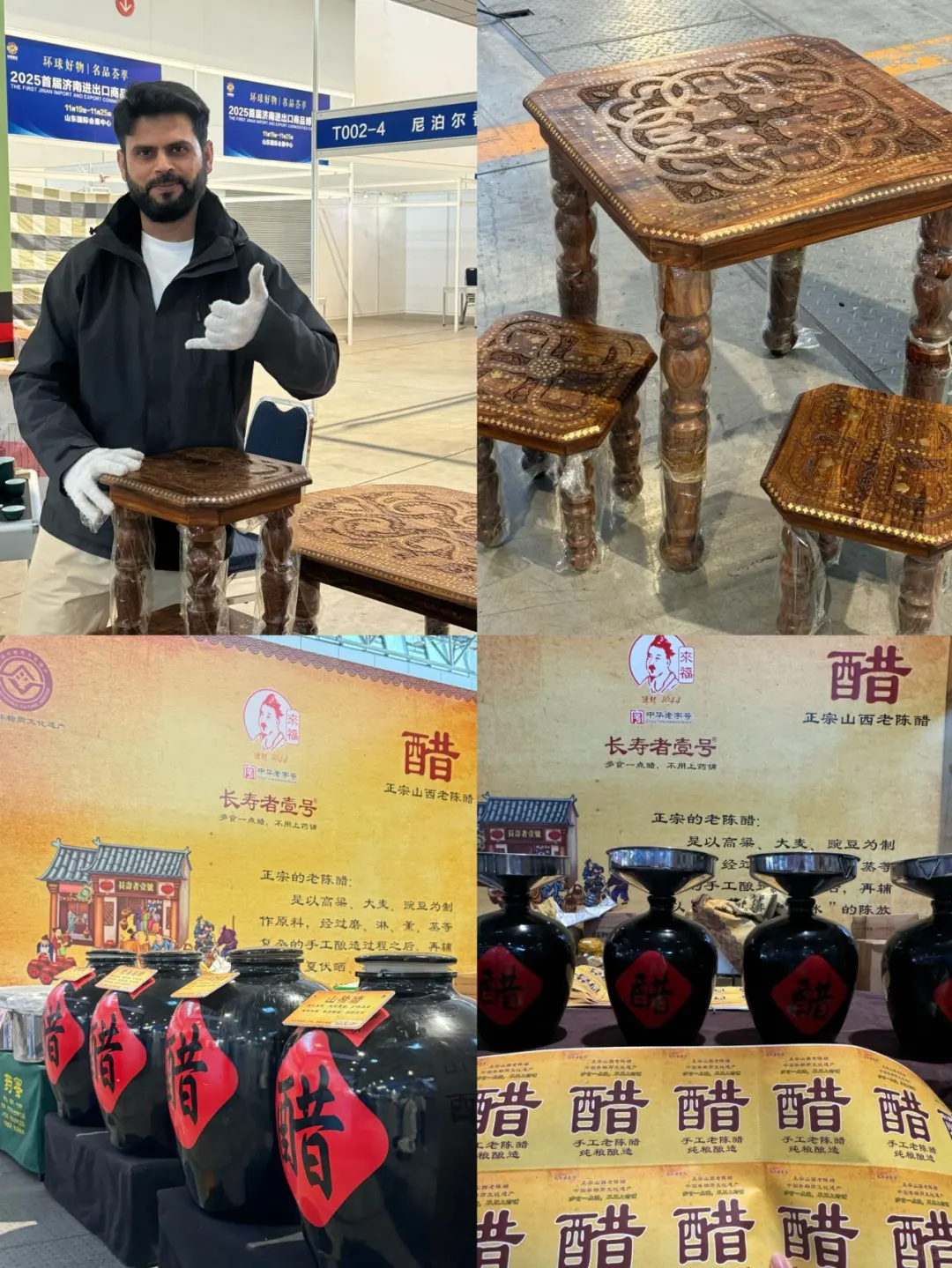 济南!2025济南进出口商品博览会开逛啦!