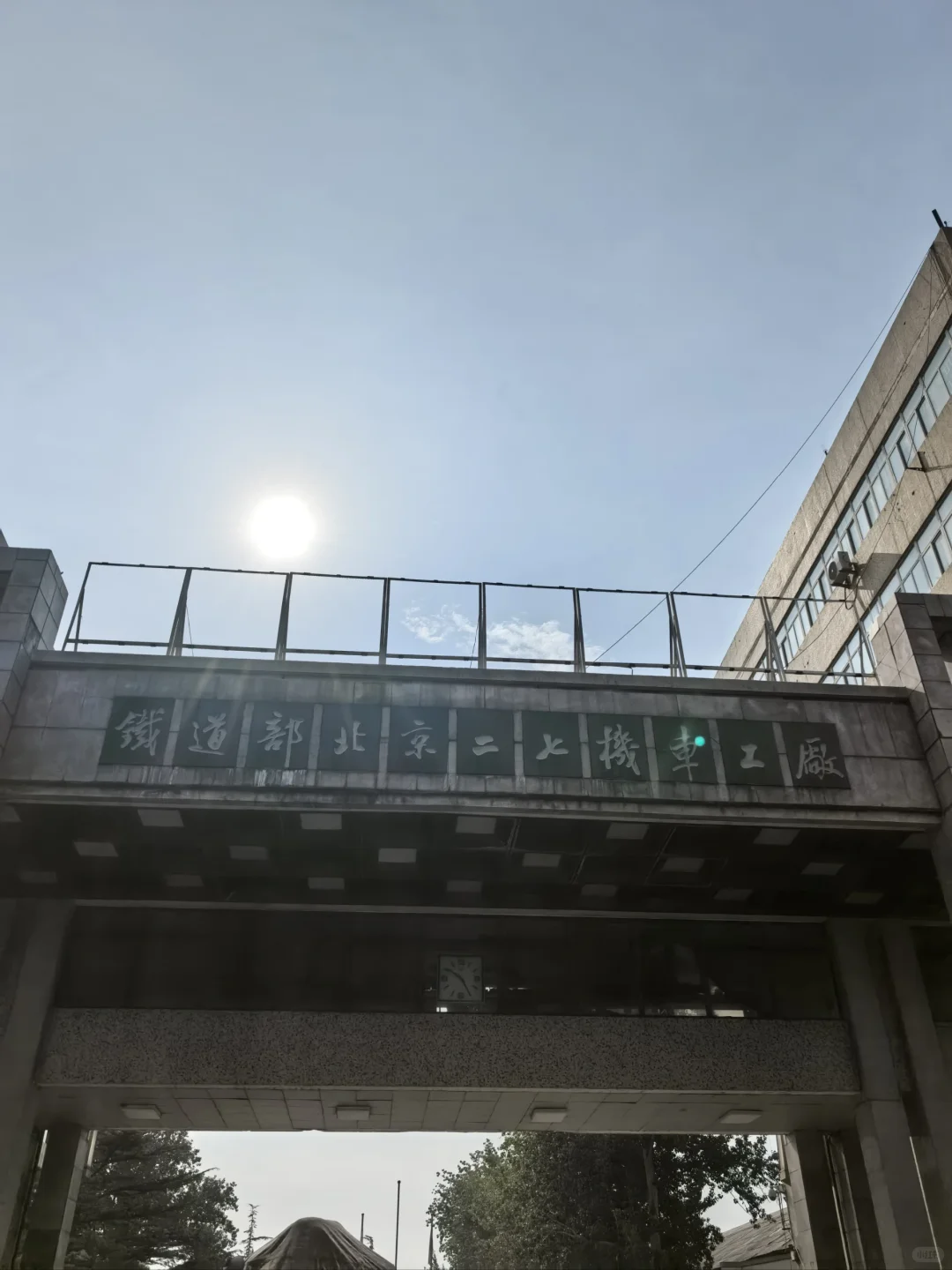 北京二七厂，世界铁路200年，车轮滚滚向前