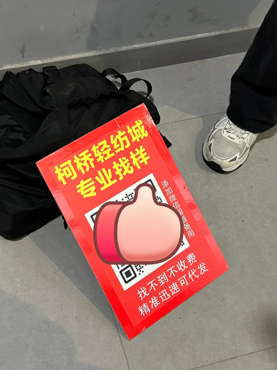 intertextile2025♻️??‍♀️