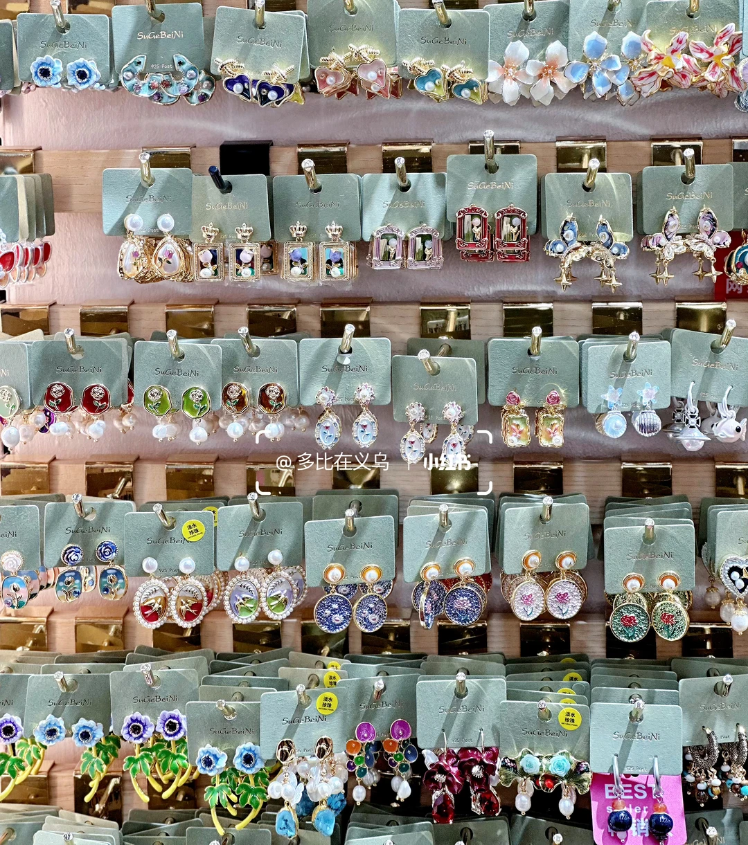 义乌跨境展|一天拿捏跨境全资源