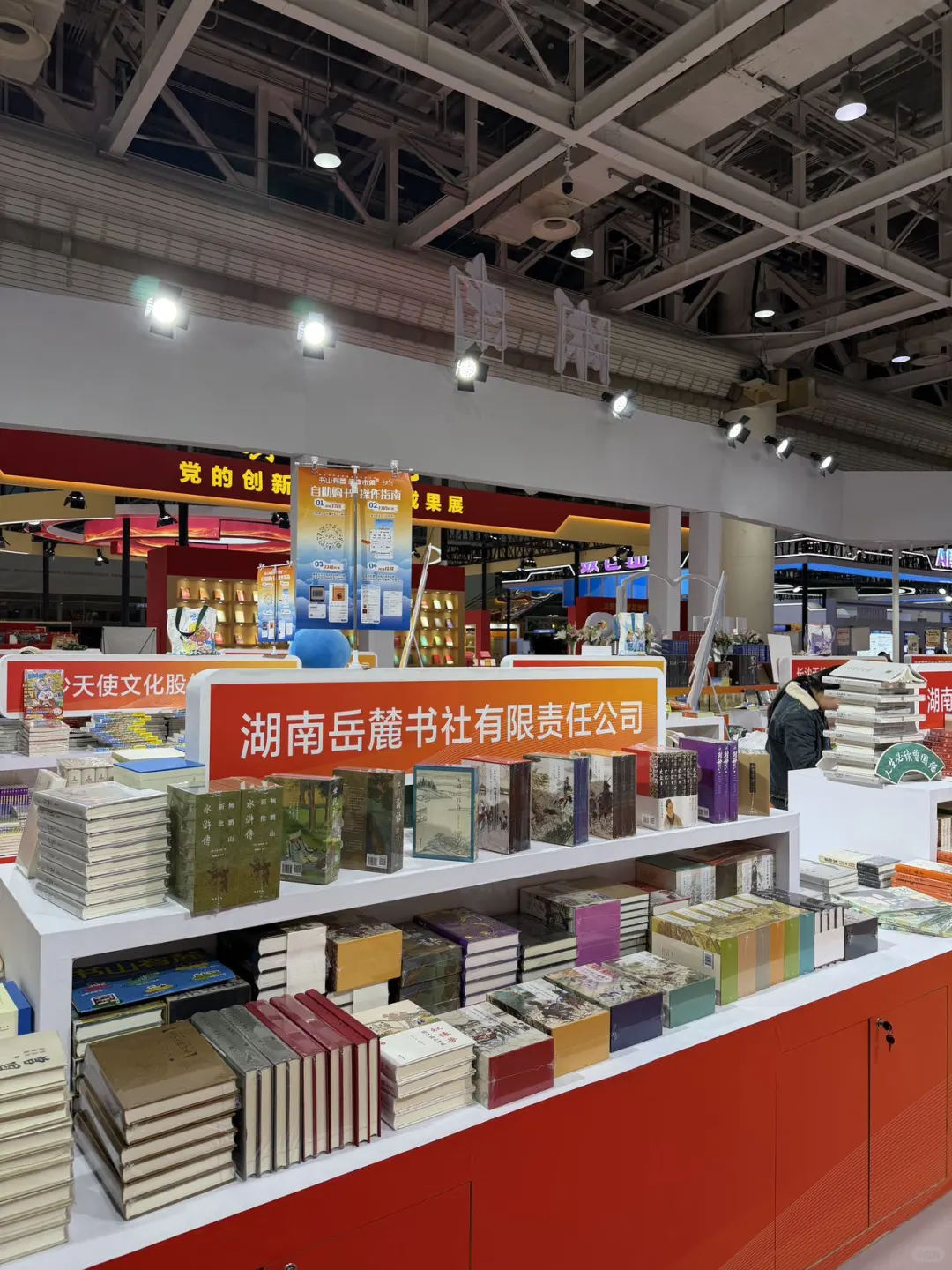 长沙周末citywalk，岳麓书会好好逛✌️