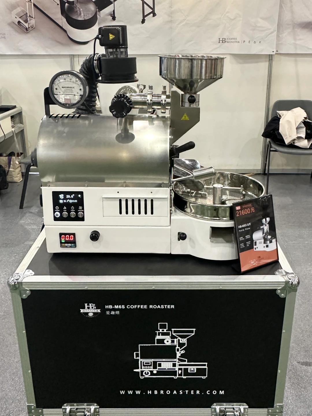 报！！！厦门咖啡展终于开始了！！！