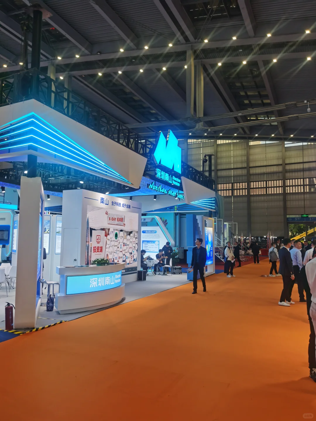 第十九届深圳金融国际博览汇