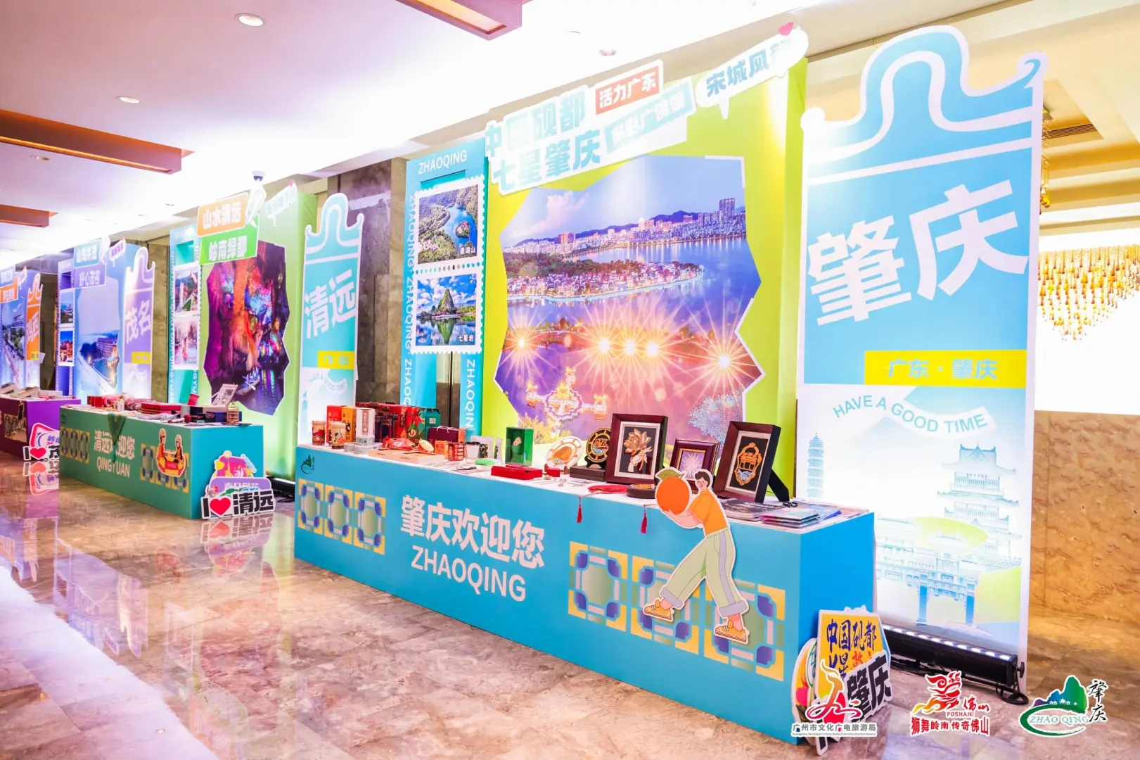 活动策划丨文化旅游推介会活动案例✨