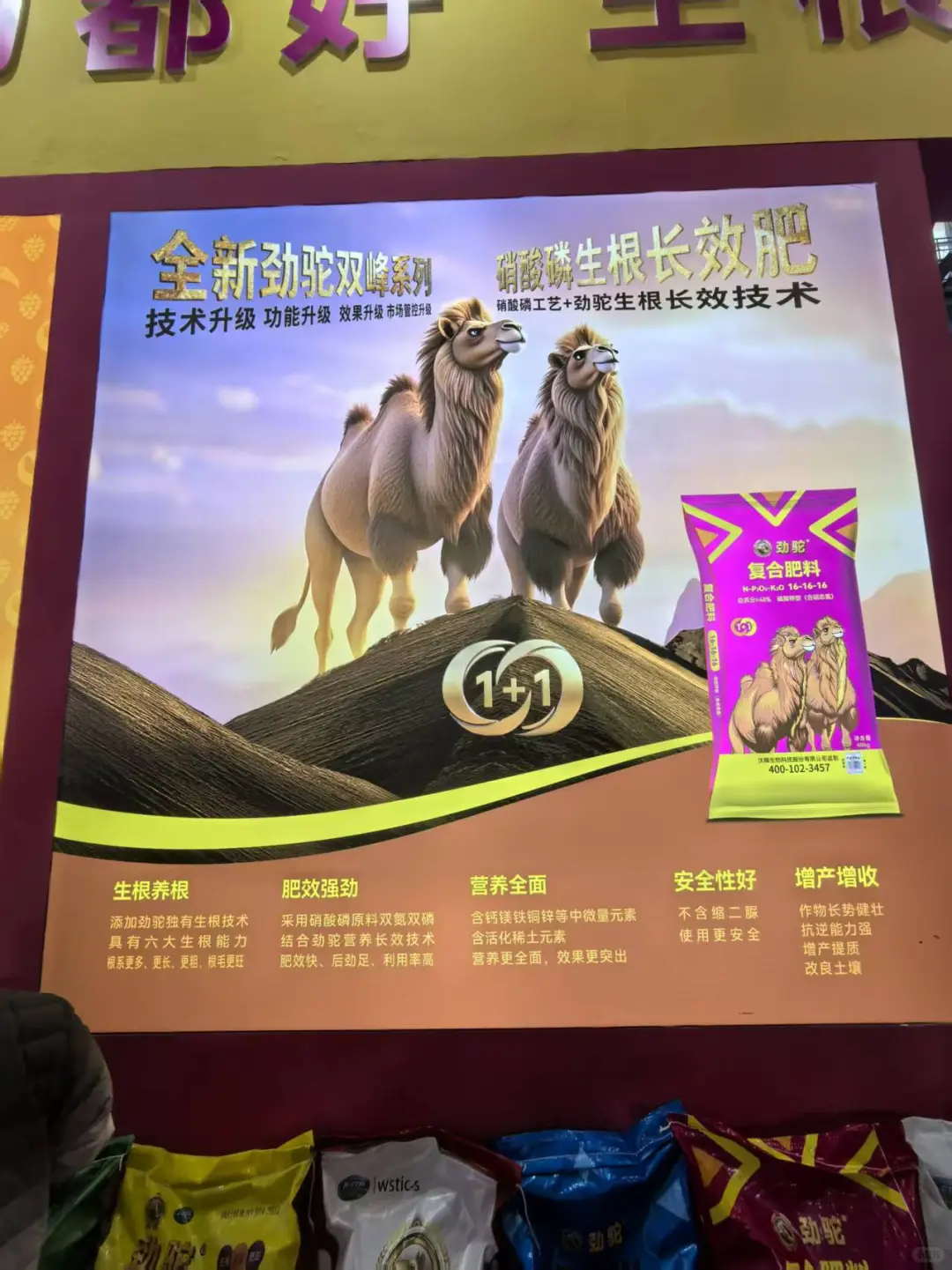 南昌植保会归来 你的“新活法”找到了吗？