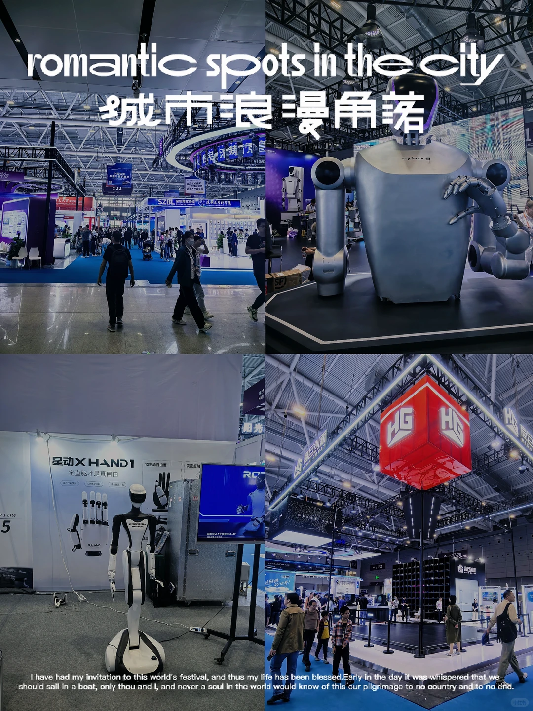当机器人成为艺术家,这是深圳高交会现象