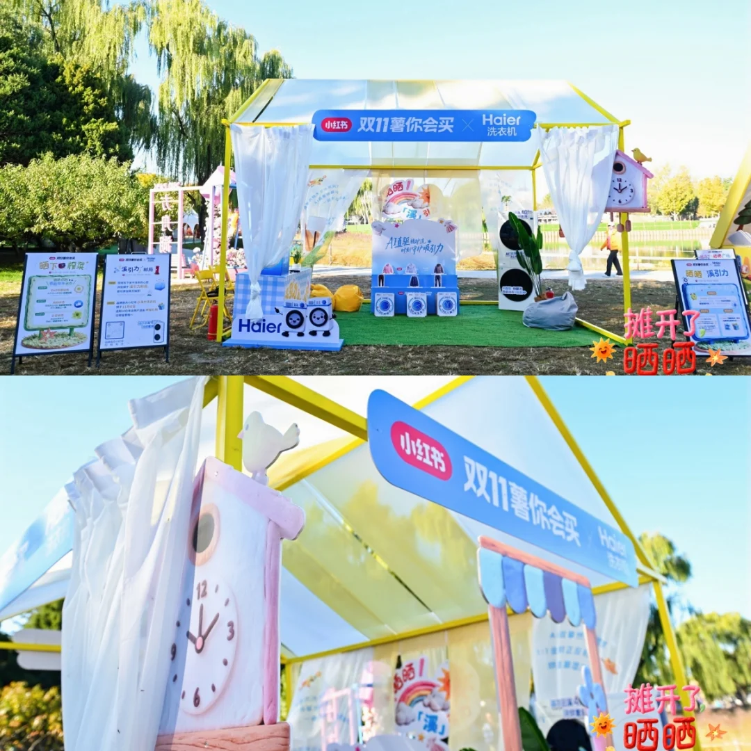 摊开了,晒晒,小红薯风格一向如此