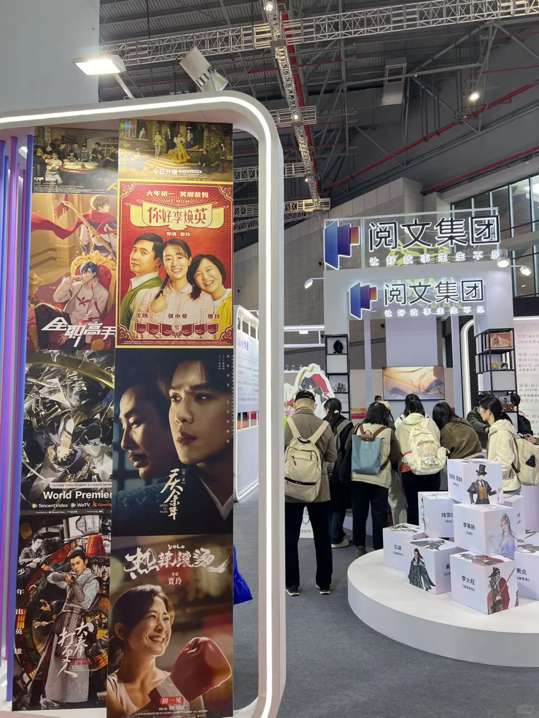 上海citywalk新地标!第六届长三角文博会