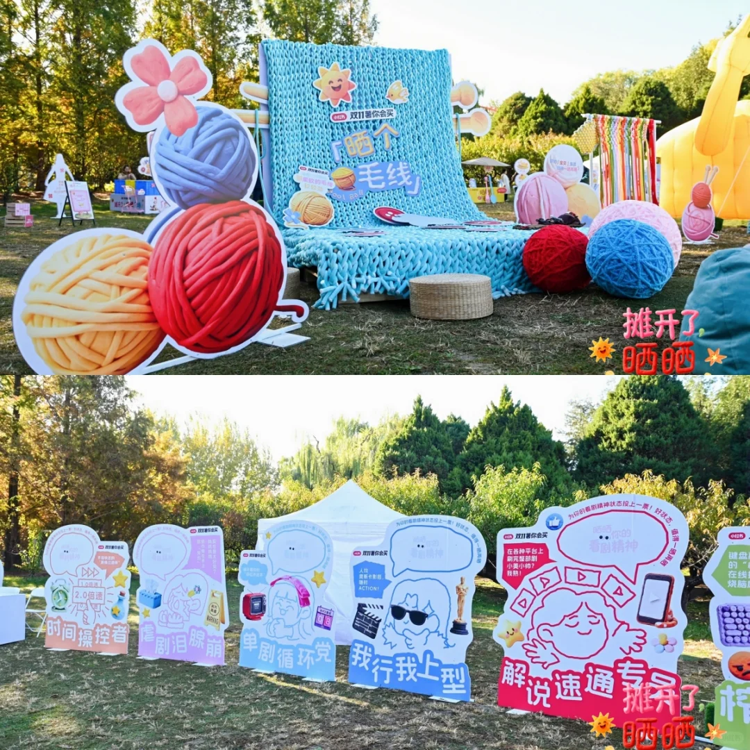 摊开了,晒晒,小红薯风格一向如此