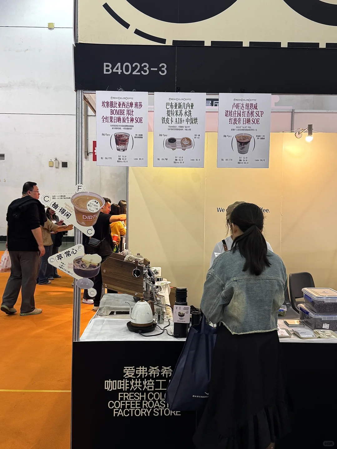 精品豆?喝！！这届厦门咖啡节真的不刺客！！