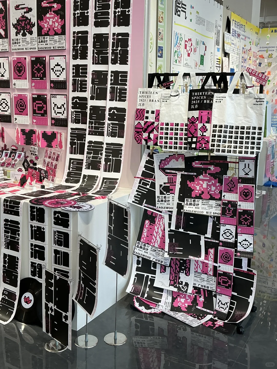 品牌布展 圆满结束