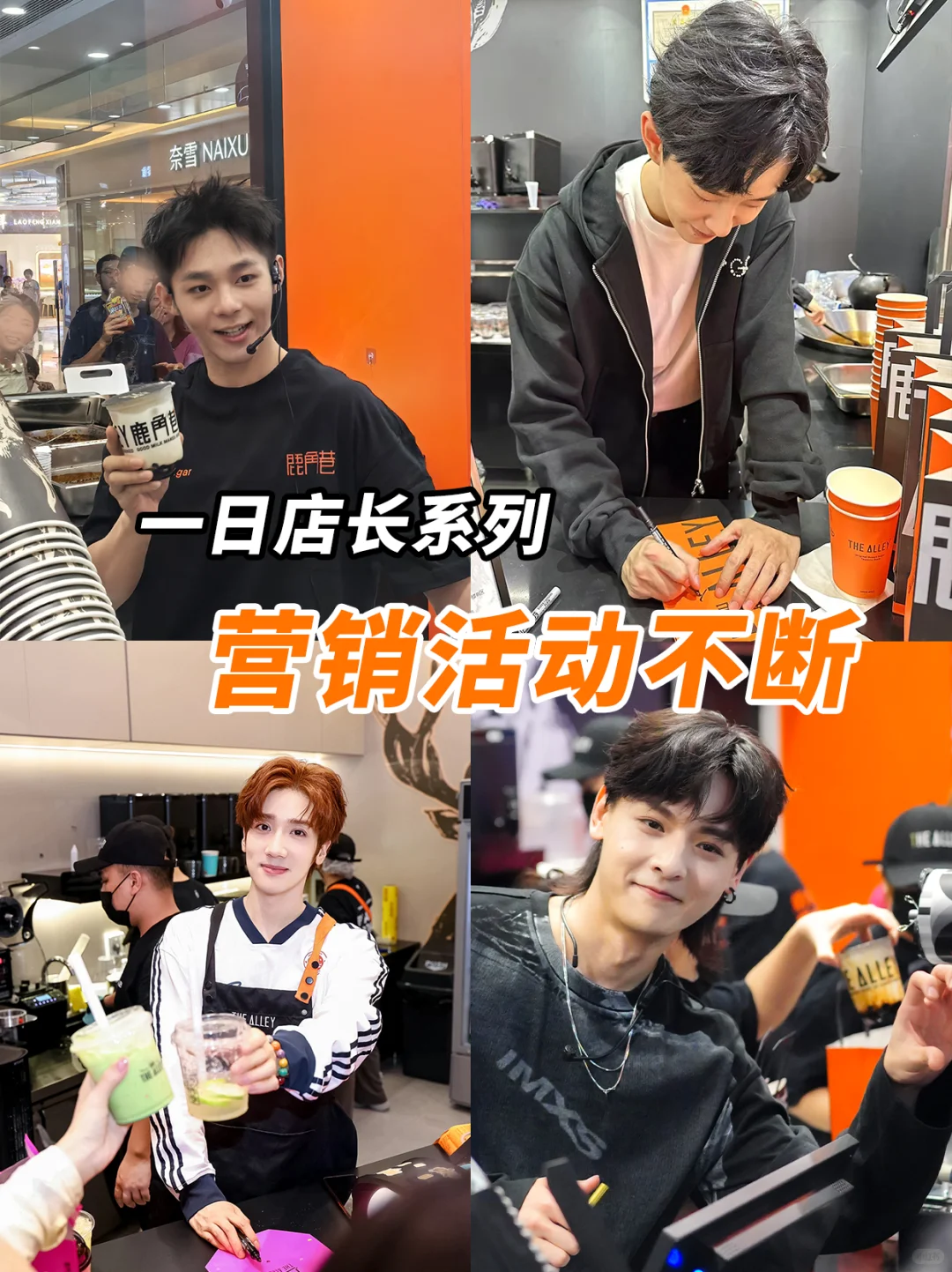 11.29 鹿角巷北京招商会，向您发出邀约！