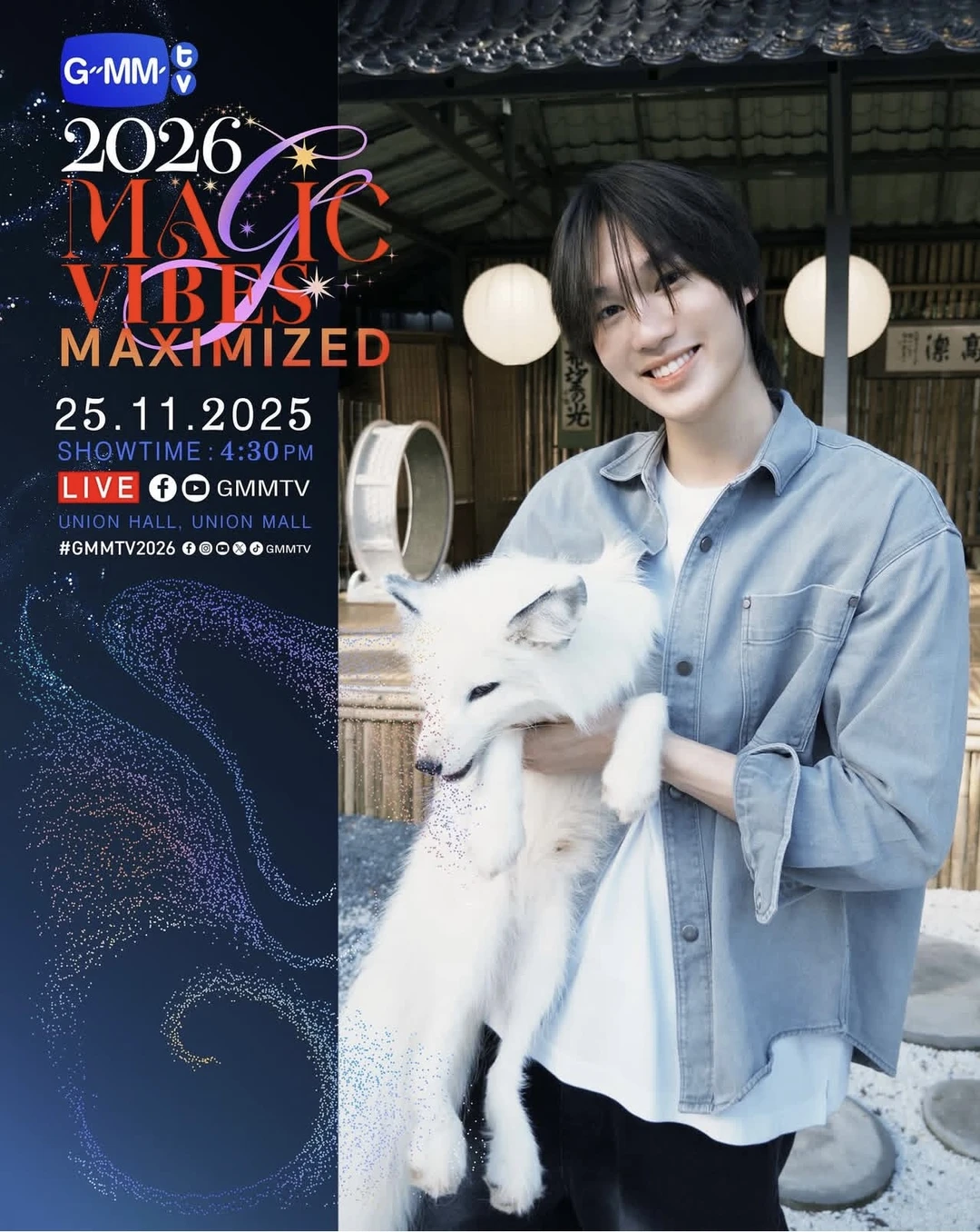 先来一拨宣传照