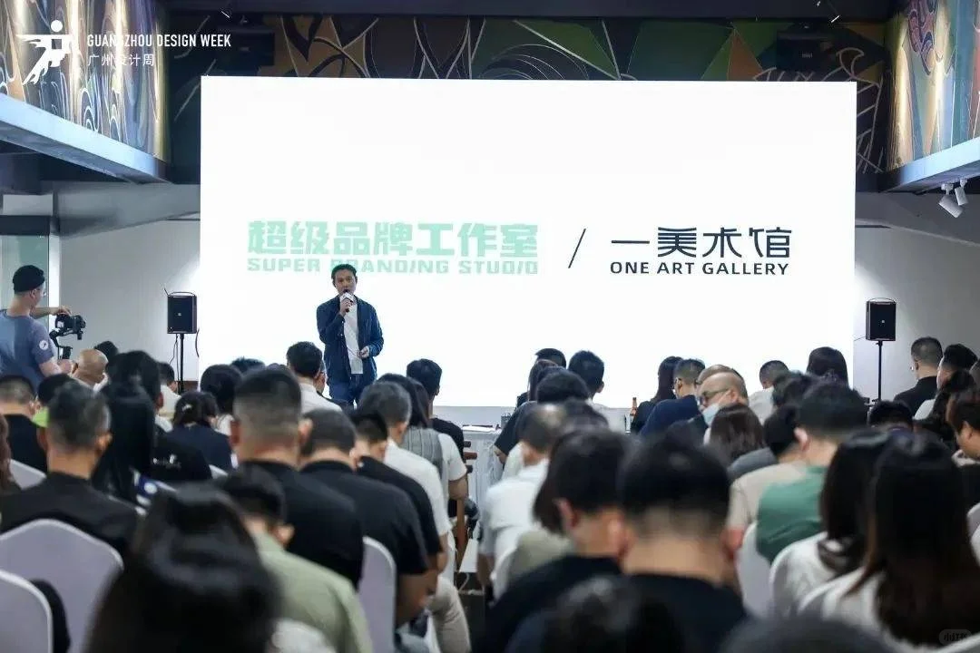 2025广州设计周45万观众