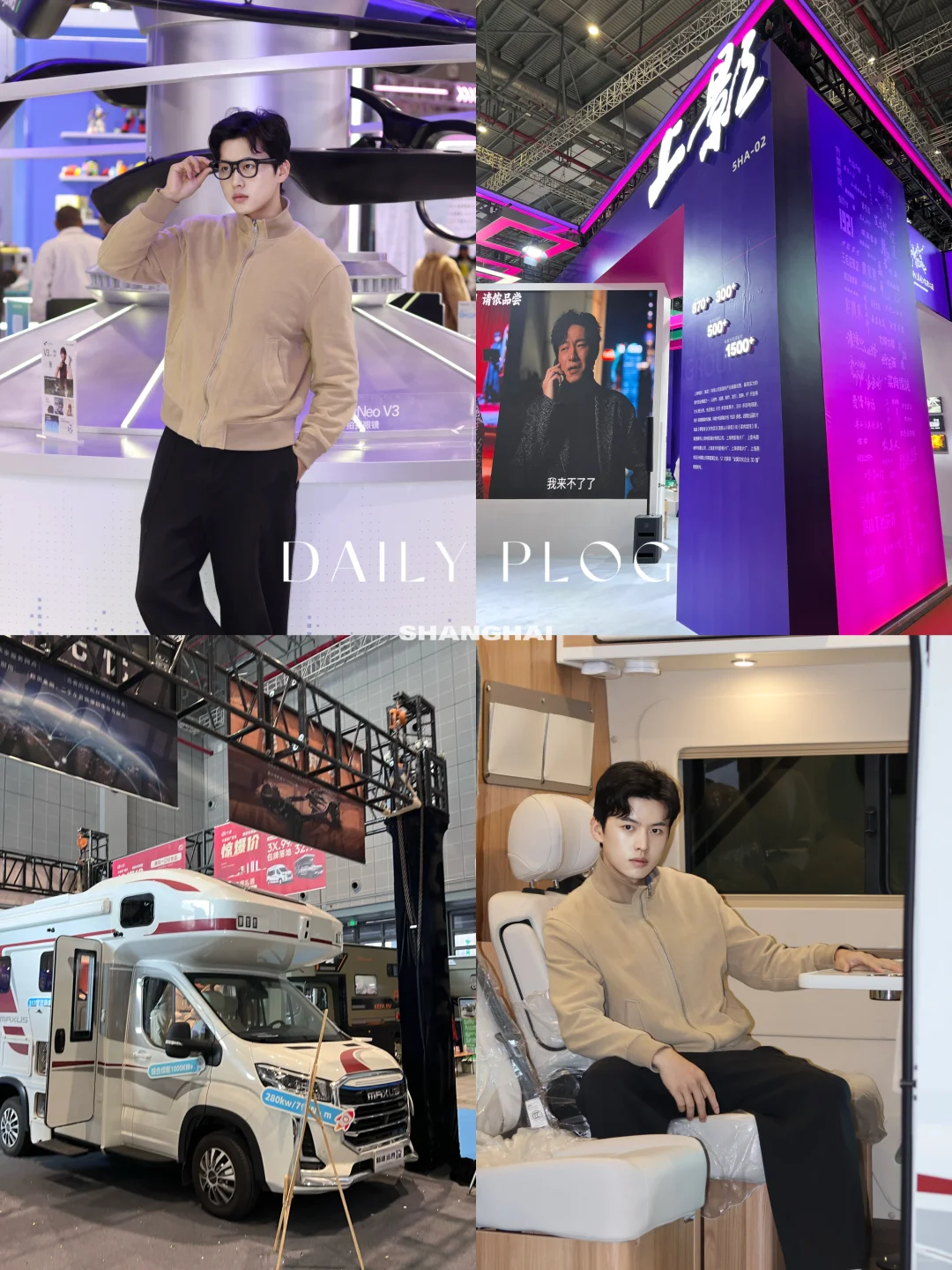 上海citywalk新地标!第六届长三角文博会