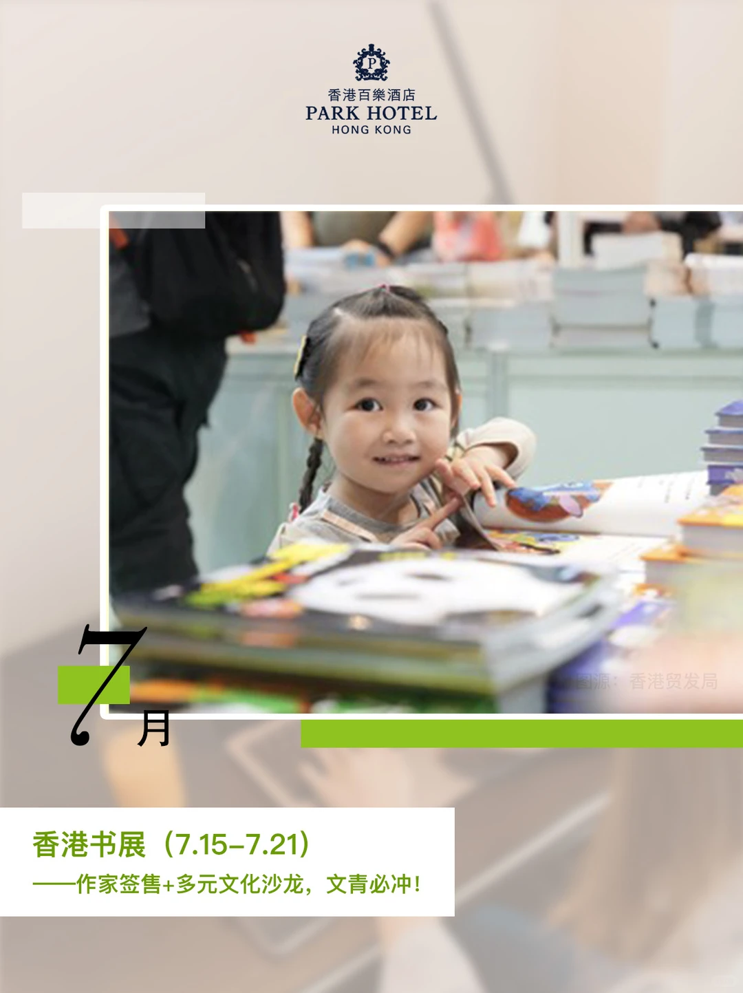 2026香港展览全攻略｜带你解锁高效商务之旅