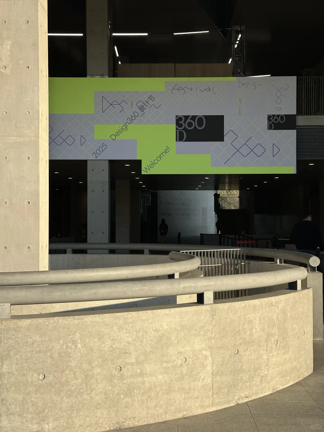 Design360设计节2025?设计浓度爆表‼️