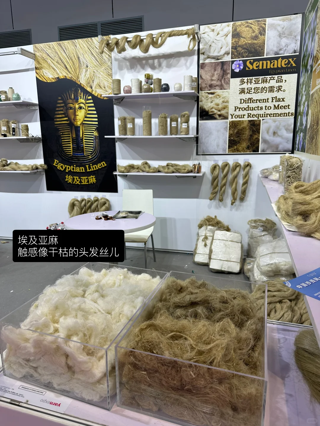 intertextile2025♻️??‍♀️