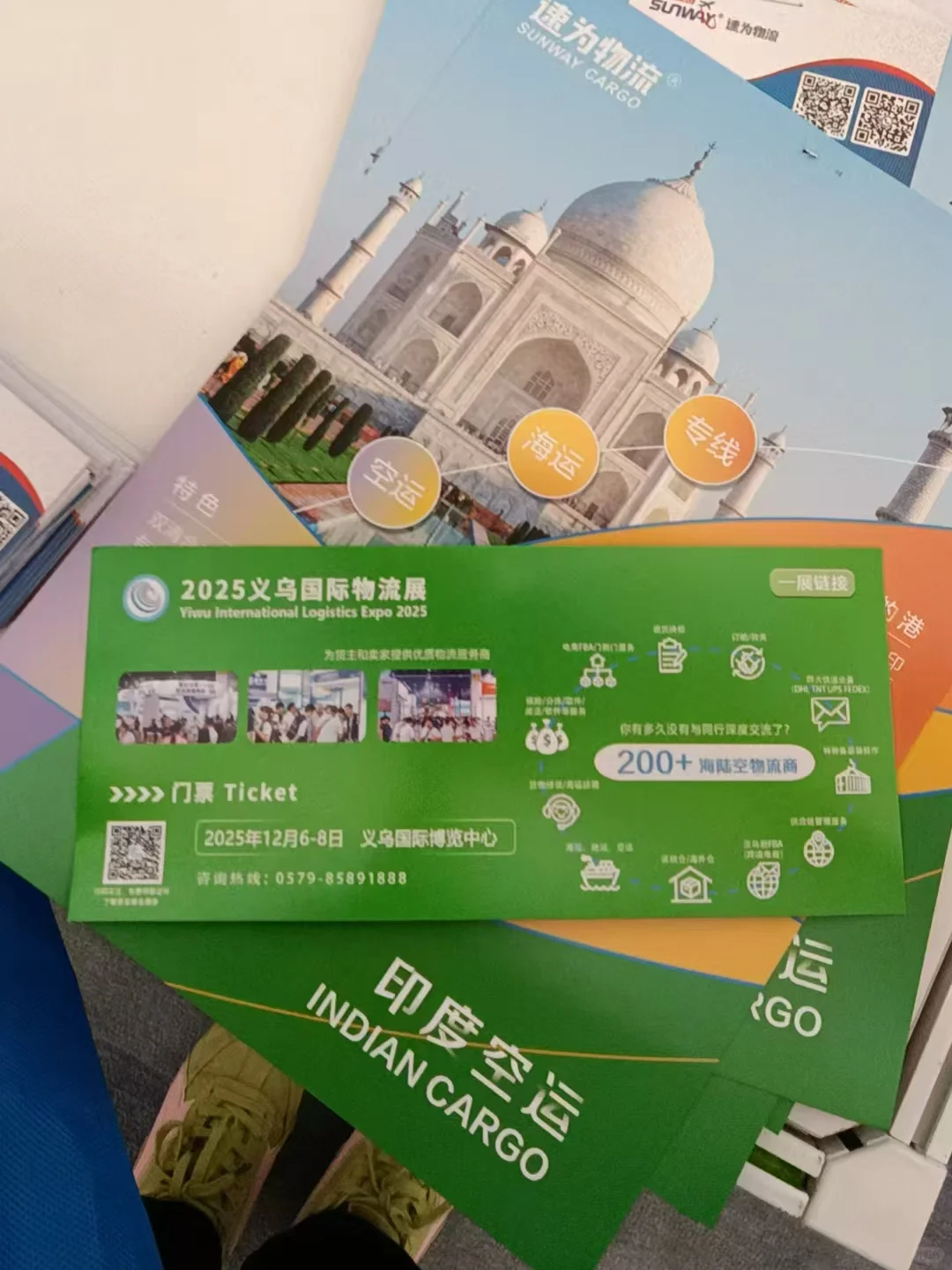 义乌外贸工厂展今日宁波/上海展会共同邀约～