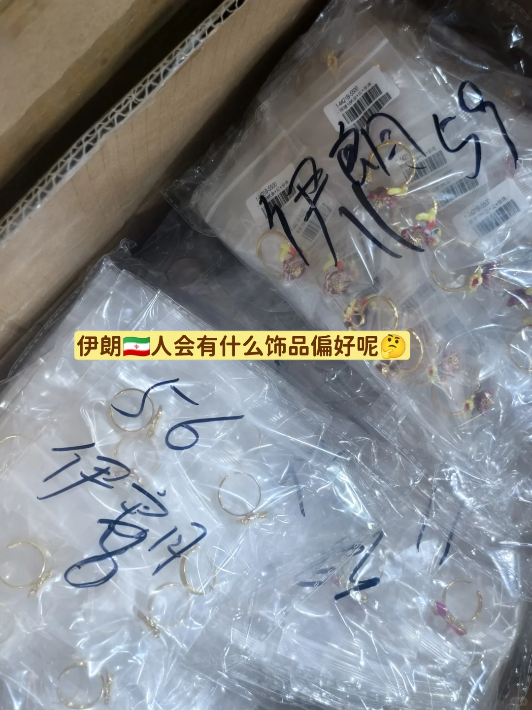 这次选修跨境!义乌是个巨大的野生商学院