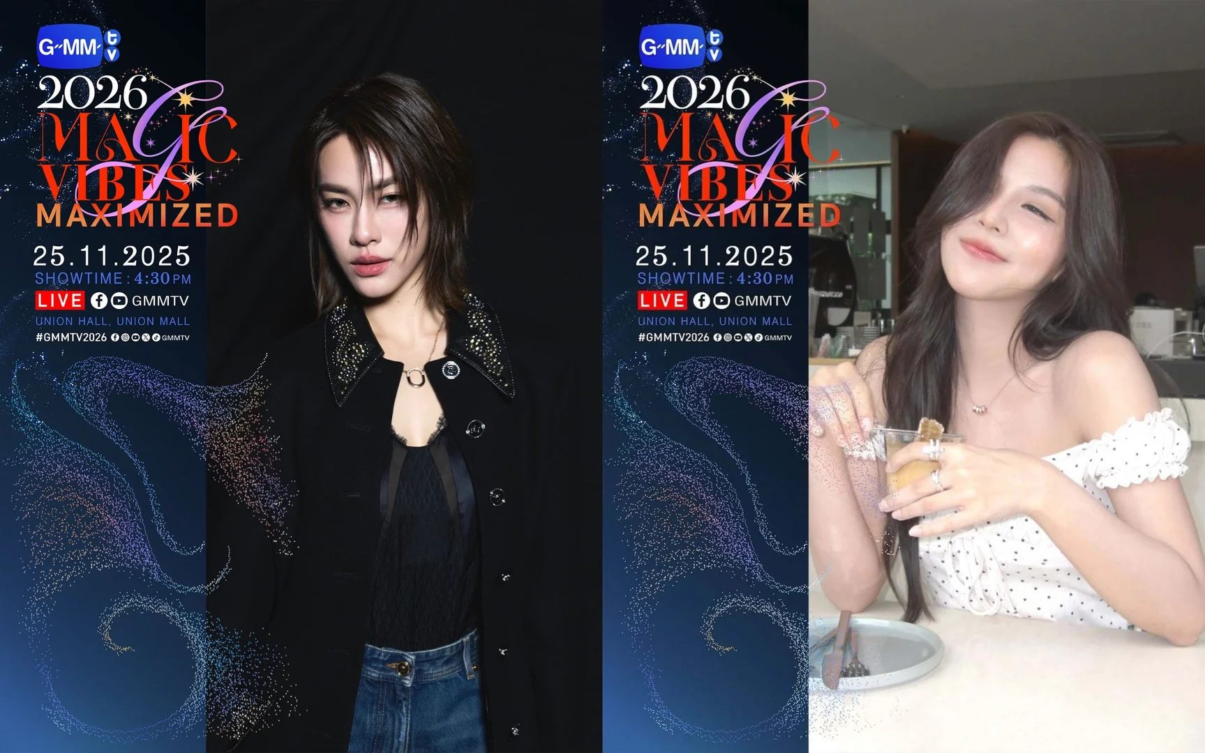 GMM2026年推介会-Emibonnie