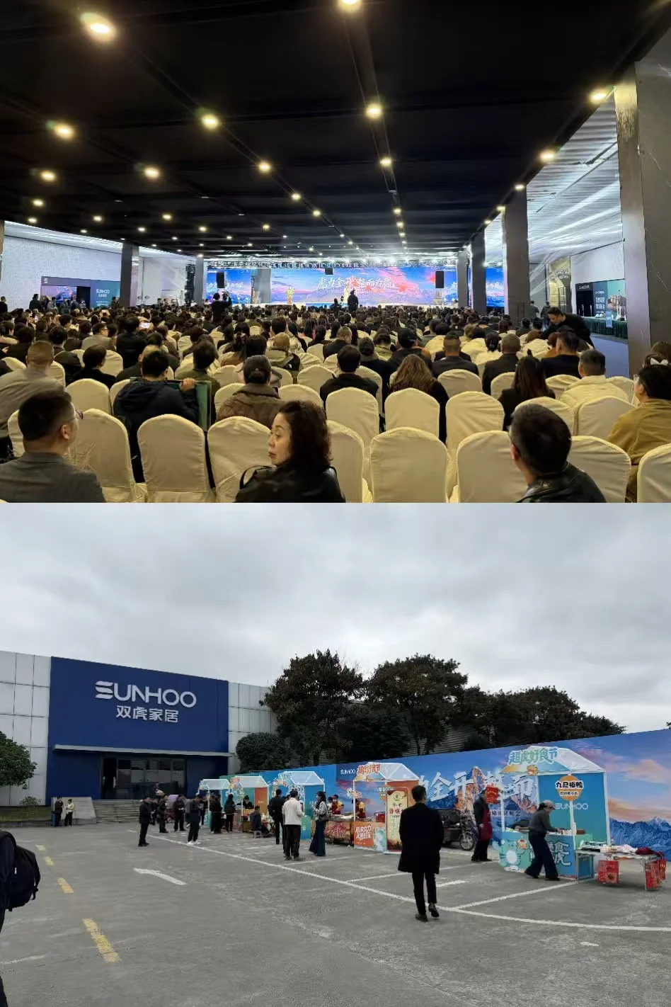 双虎展销会展示思利普监测带智慧赋能