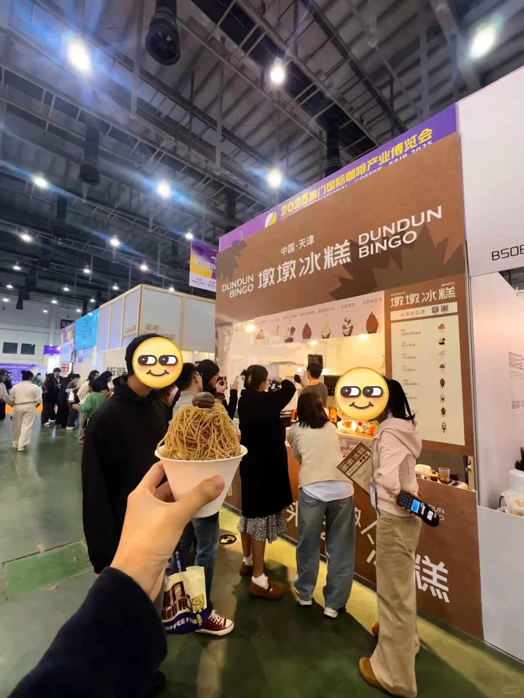 厦门会展中心咖啡节☕️分享真实测评