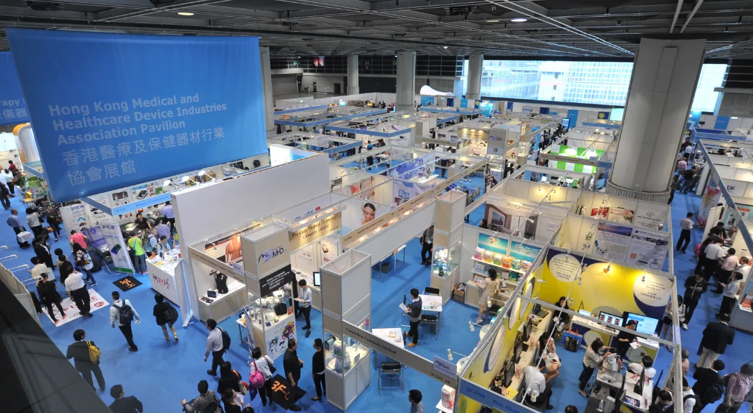 2026年香港国际医疗及保健展，报名啦