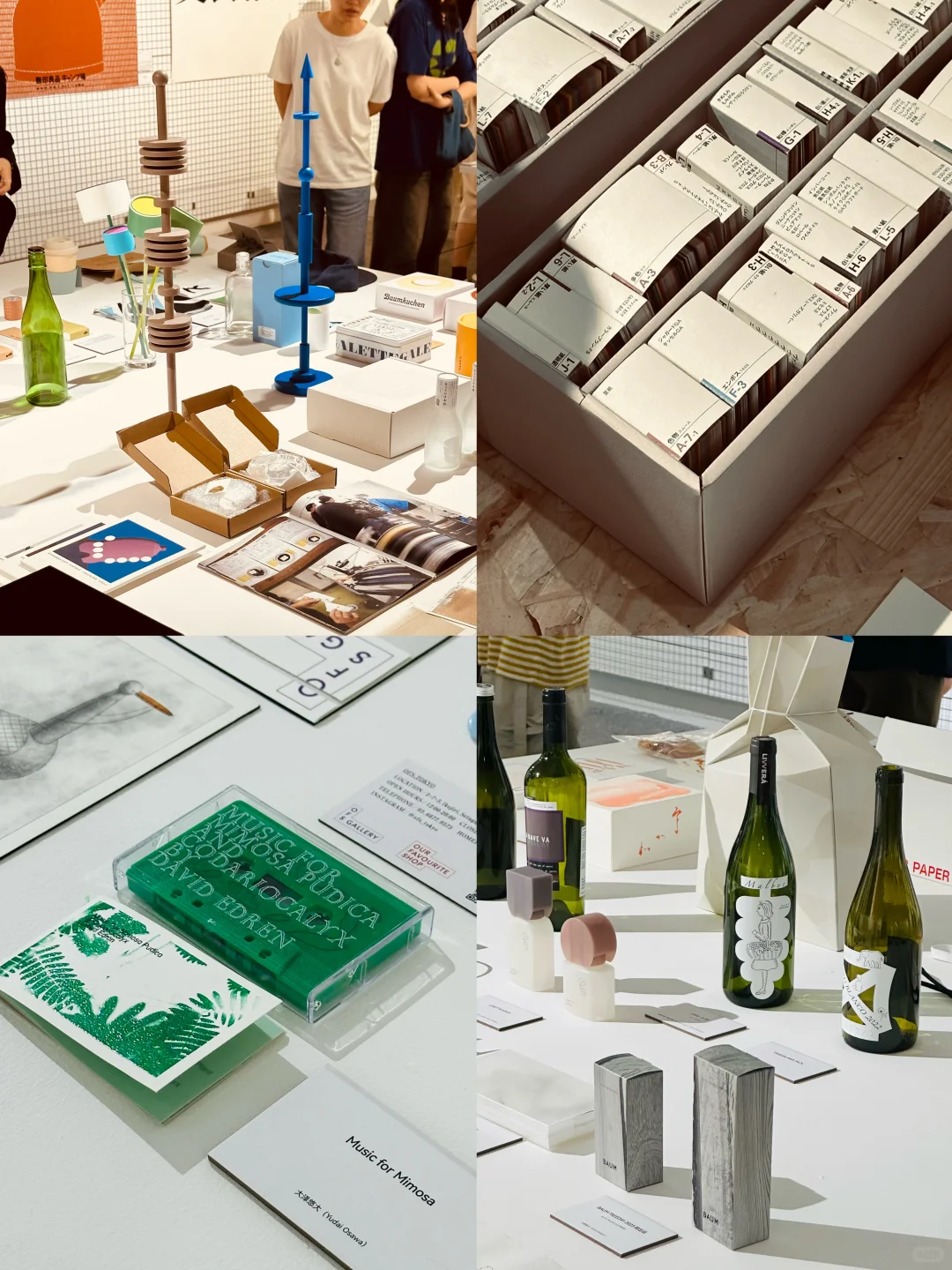 最后两周赶紧冲|日本平面设计大展