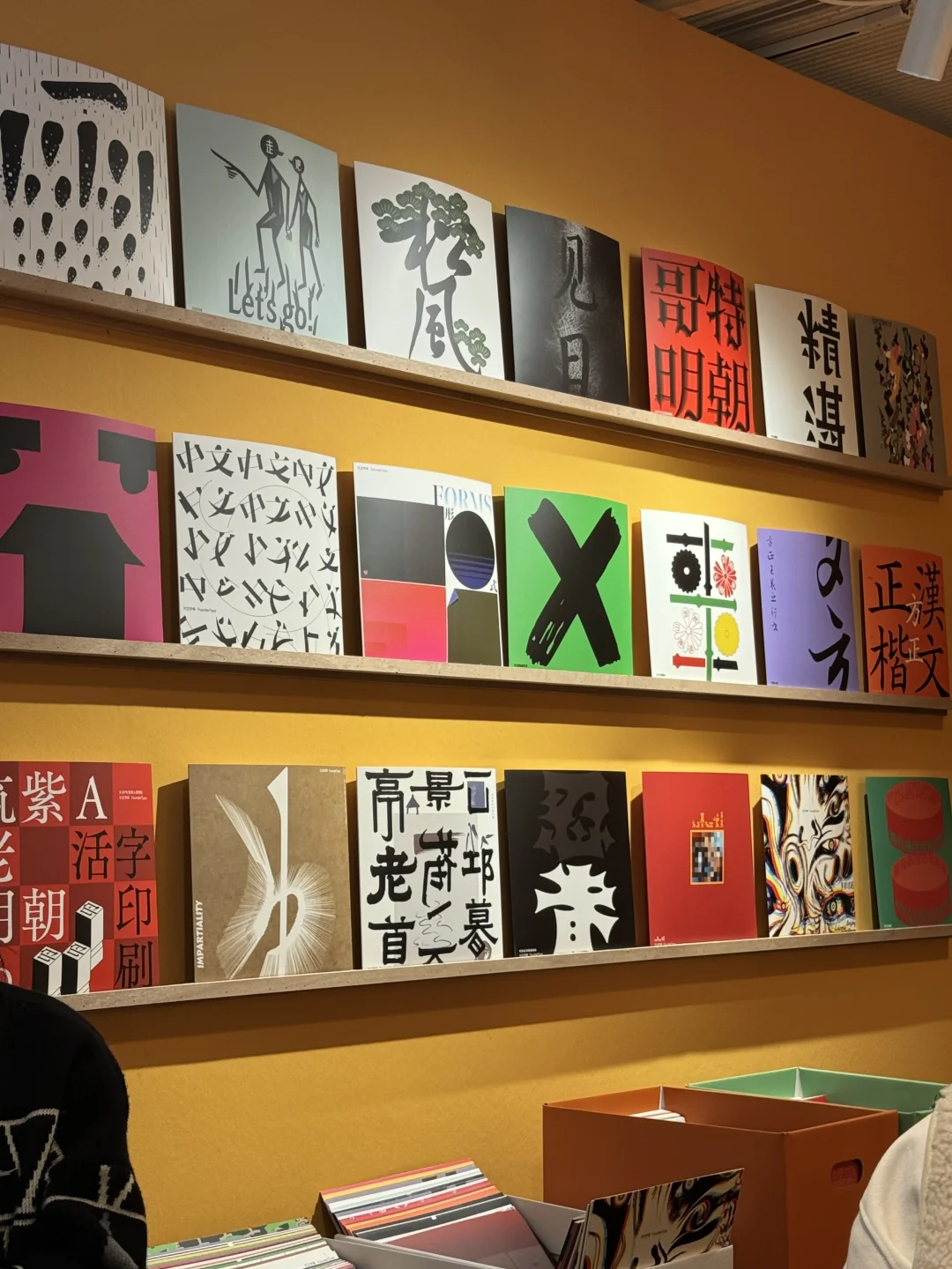 方正字库！设计展