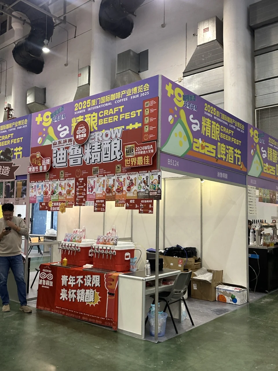 咖啡脑袋又来逛厦门咖啡展了??‍♂️