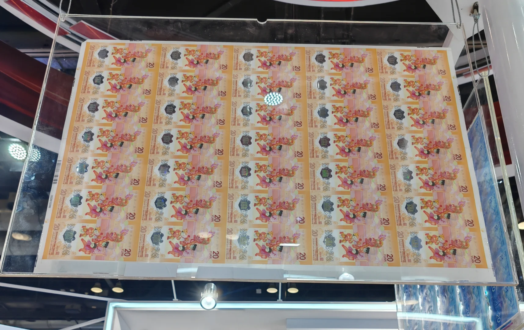 2025北京国际钱币博览会现场传真