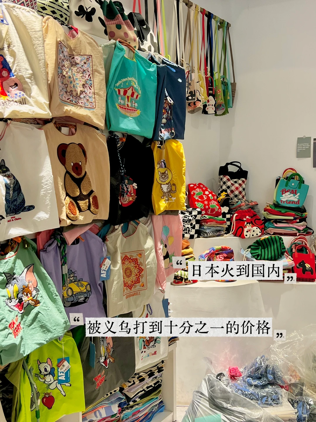 义乌，其实是跨境人的“充电宝”…