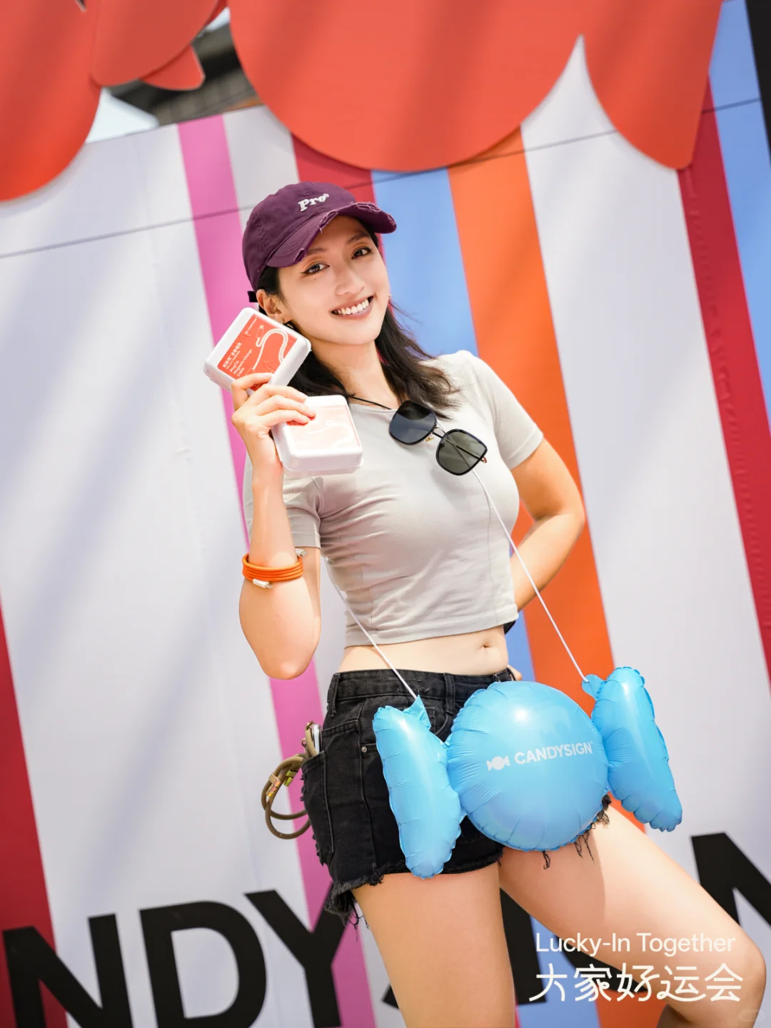 摇人派糖｜坐标广州，等你加入！